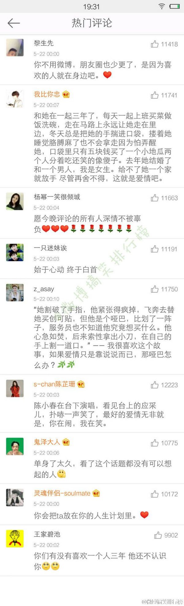唯美图片，文字图片,情侣图片qqqqp