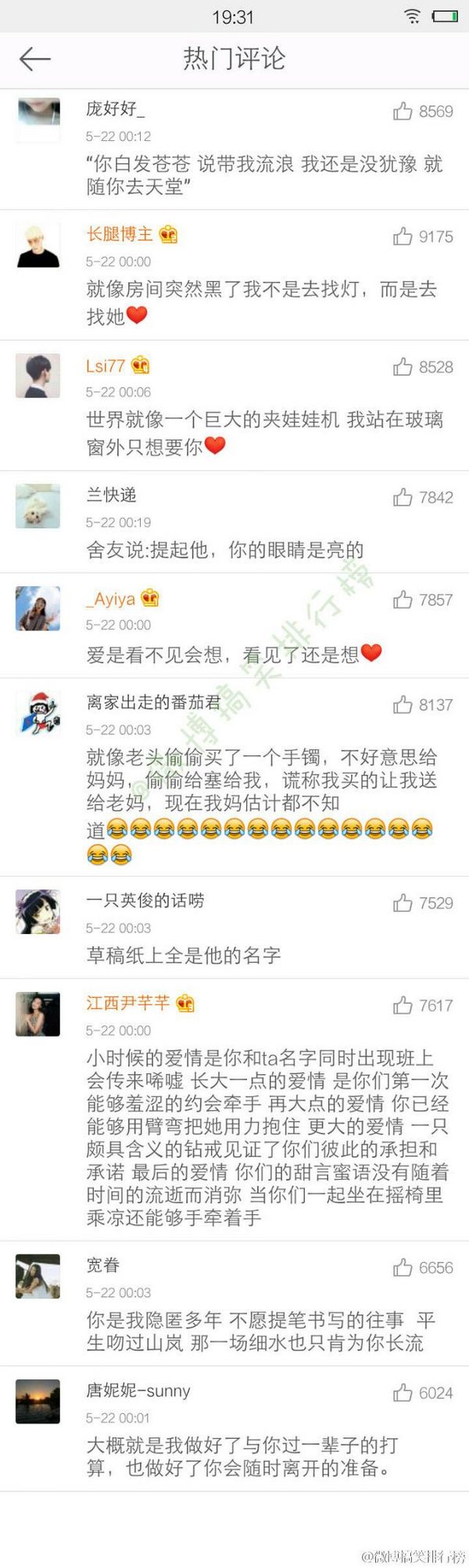 唯美图片，文字图片,情侣图片qqqqp