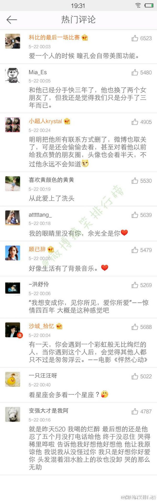 唯美图片，文字图片,情侣图片qqqqp