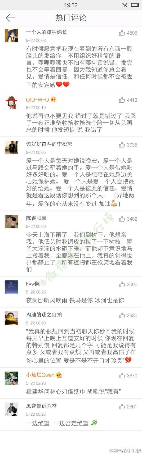 唯美图片，文字图片,情侣图片qqqqp