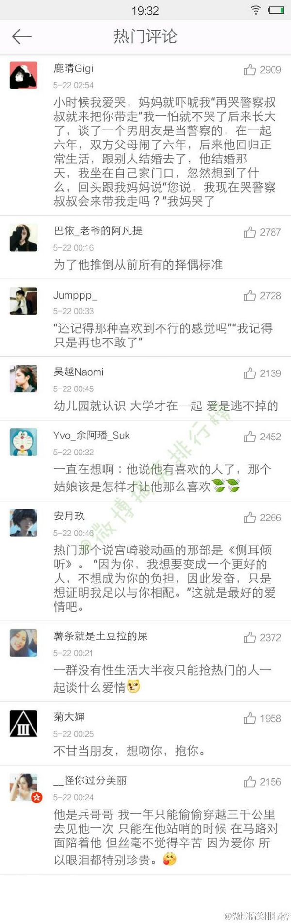 唯美图片，文字图片,情侣图片qqqqp