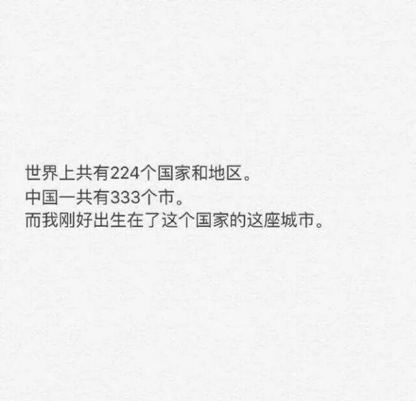 就算终须一别，也不要辜负相遇