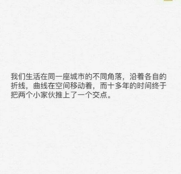 唯美图片，文字图片,情侣图片qqqqp
