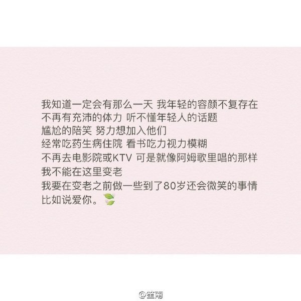 你的孤独，虽败犹荣