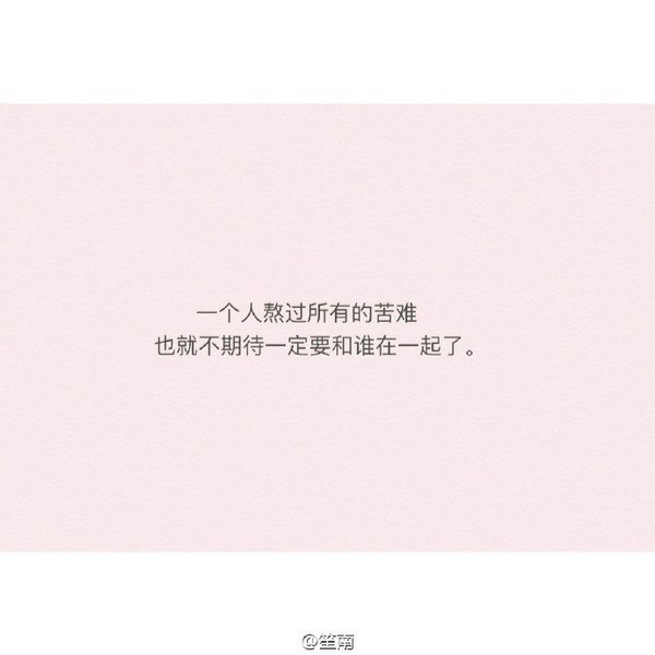 唯美图片，文字图片,情侣图片qqqqp