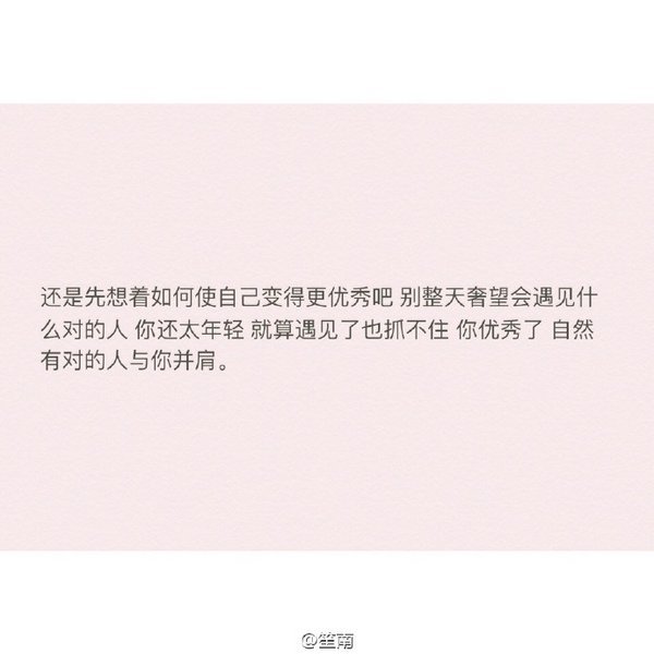 唯美图片，文字图片,情侣图片qqqqp