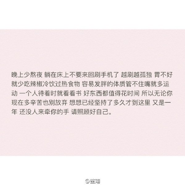 唯美图片，文字图片,情侣图片qqqqp