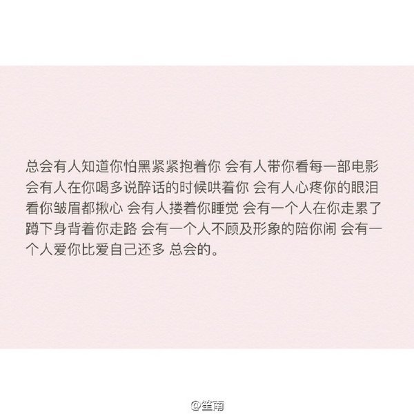 唯美图片，文字图片,情侣图片qqqqp