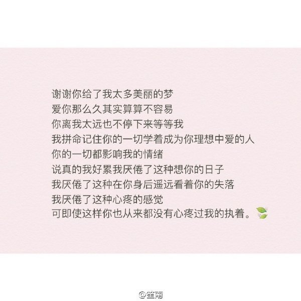 唯美图片，文字图片,情侣图片qqqqp