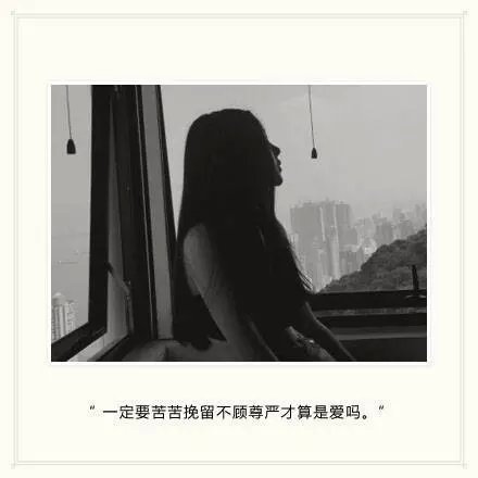 不吹晚风，不喝烈酒，不剪头发，还有不再想你