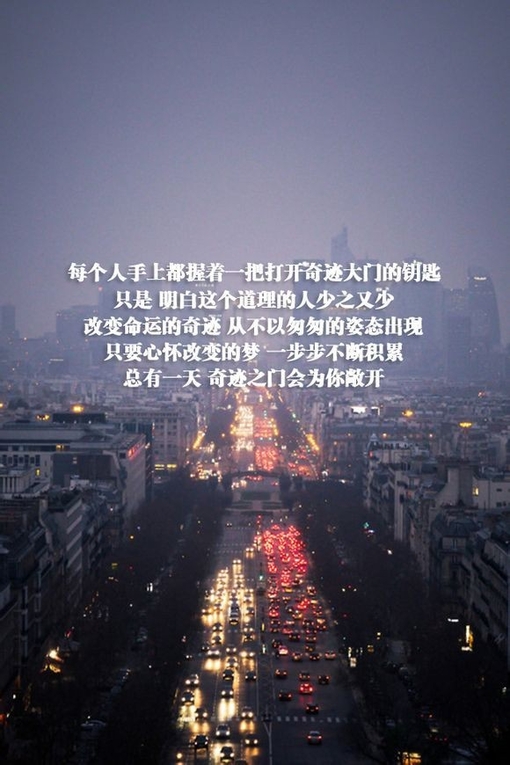 人生如果太完美，那就没意思了