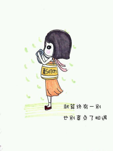 只有无可挽回的事，没有不可原谅的人