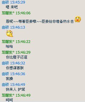 笑死人不偿命、、