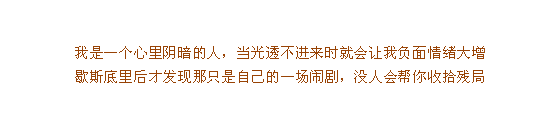 有没有谁，让我最后觉得一辈子还不够长