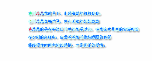 痴痴回忆埋葬在那个深秋