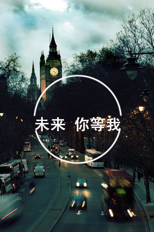 我耗尽力气和真心最后也只感动了我自己