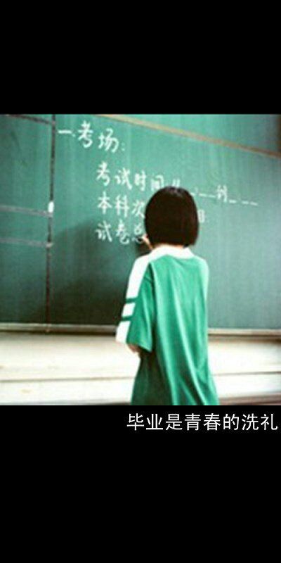 怪我自己记忆太好，无法抹去你给的爱与恨