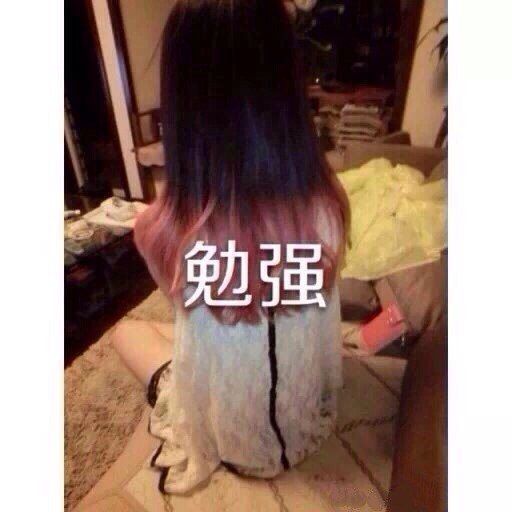 这些终究要自己一个人学会