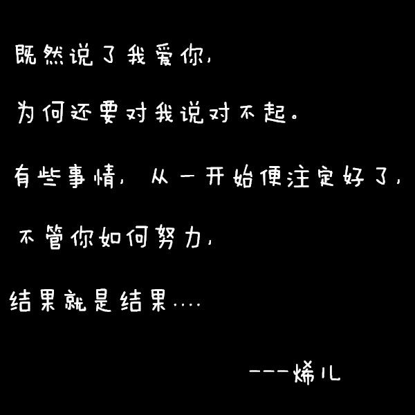 抱着自己喜欢的人 才是最好的感觉