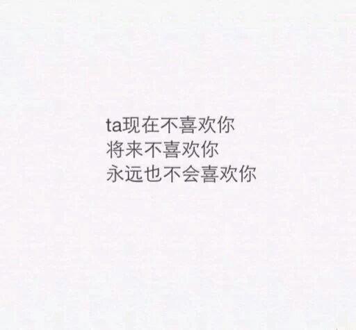 世界上就这么一个你，怎能叫我不珍惜
