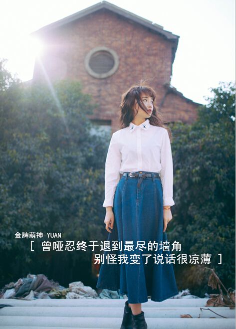 注定要走远的人硬拉到你身旁也不会太快活
