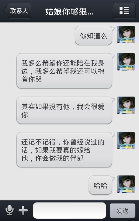 我也希望有那么一个人对我这么好