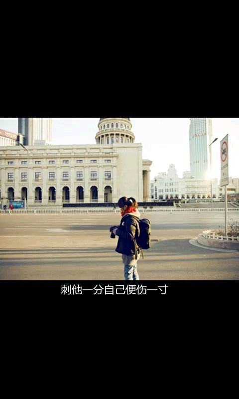 不可能的,忘记他就等于停止呼吸,我做不到