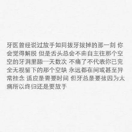 唯美图片，文字图片，动漫图片，情侣图片,qqqqp.com
