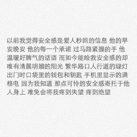 唯美图片，文字图片，动漫图片，情侣图片,qqqqp.com
