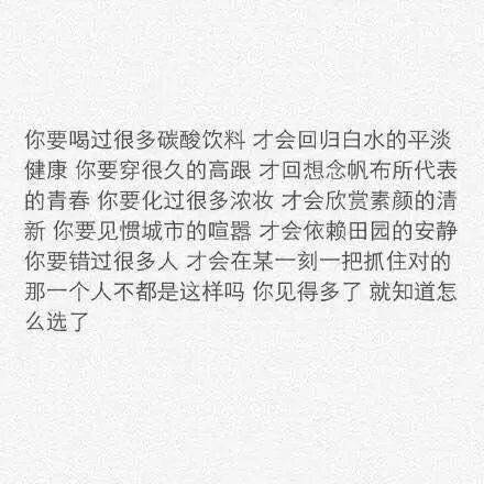 唯美图片，文字图片，动漫图片，情侣图片,qqqqp.com