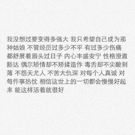生活一定会赐予你一个新的开始