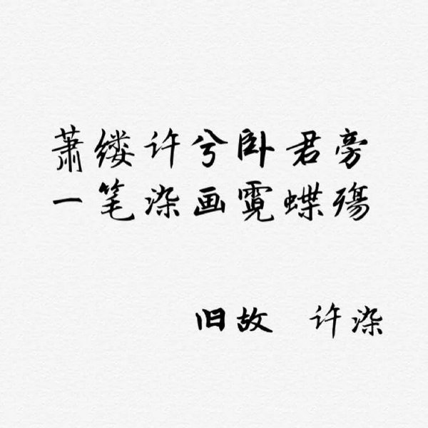 唯美图片，文字图片，动漫图片，情侣图片,qqqqp.com