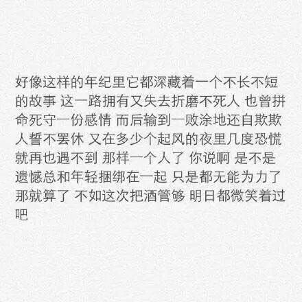 唯美图片，文字图片，动漫图片，情侣图片,qqqqp.com