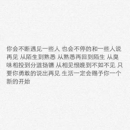 唯美图片，文字图片，动漫图片，情侣图片,qqqqp.com