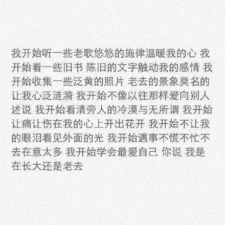 唯美图片，文字图片，动漫图片，情侣图片,qqqqp.com