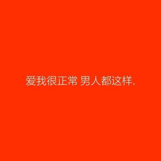 思念无果 大雨滂沱