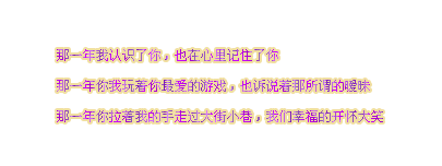 爱到淋漓尽致，爱到沧海桑田