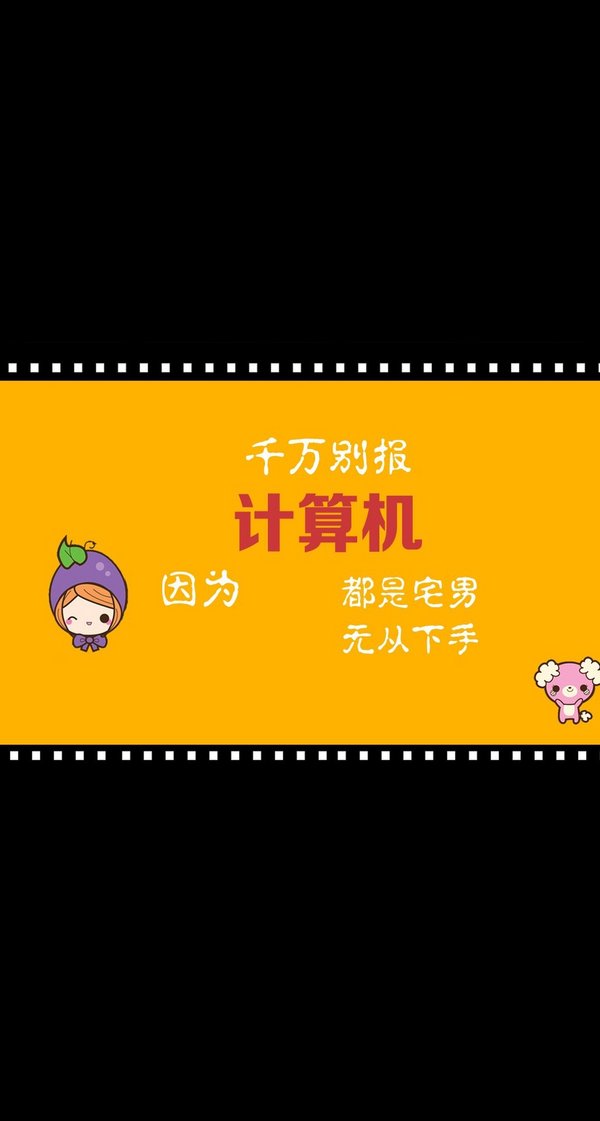 我还能干点啥呀