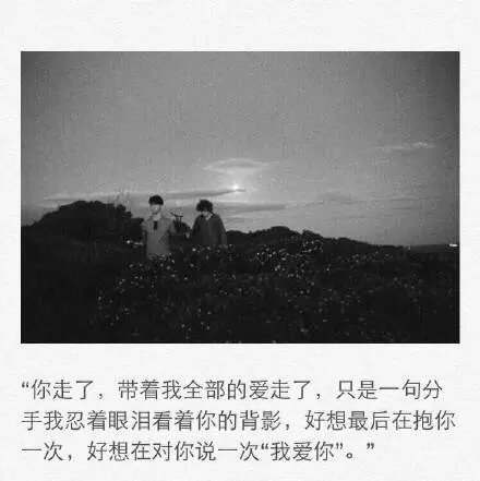 唯美图片，文字图片，动漫图片，情侣图片,qqqqp.com