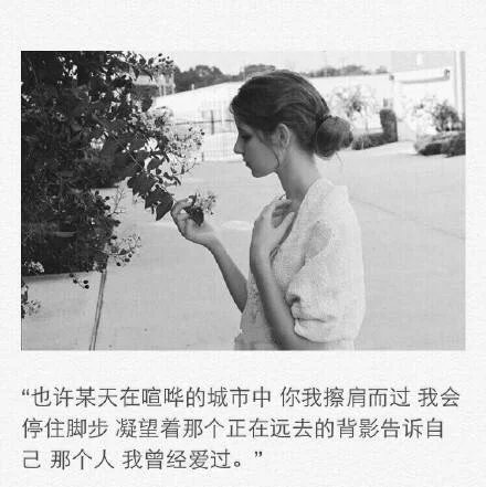 唯美图片，文字图片，动漫图片，情侣图片,qqqqp.com