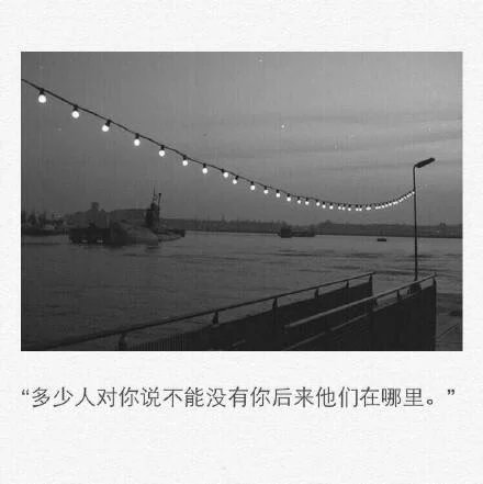 唯美图片，文字图片，动漫图片，情侣图片,qqqqp.com