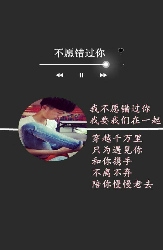 唯美图片，文字图片，动漫图片，情侣图片,qqqqp.com