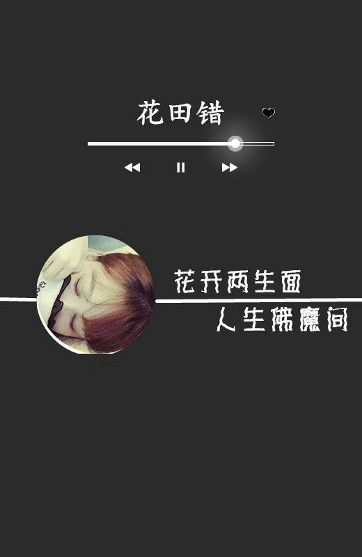 唯美图片，文字图片，动漫图片，情侣图片,qqqqp.com