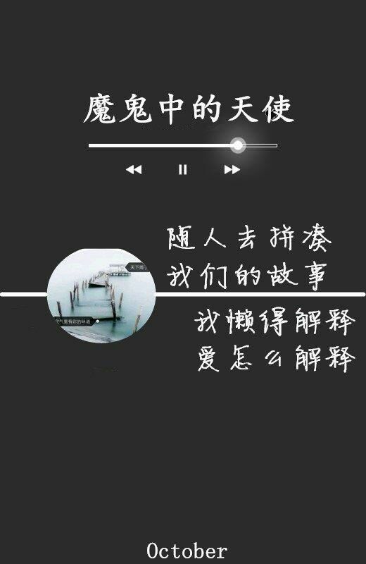 唯美图片，文字图片，动漫图片，情侣图片,qqqqp.com