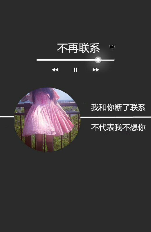 唯美图片，文字图片，动漫图片，情侣图片,qqqqp.com