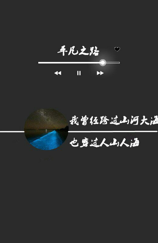 唯美图片，文字图片，动漫图片，情侣图片,qqqqp.com