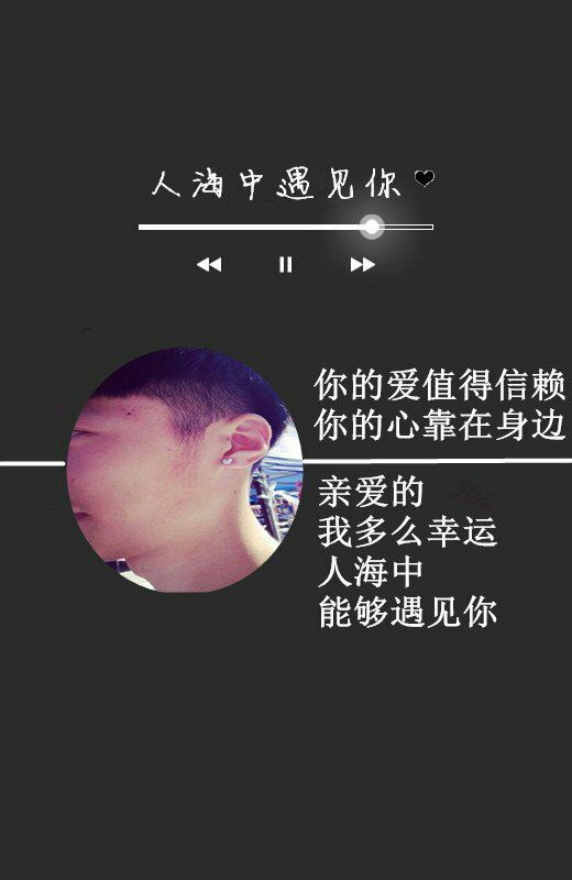 唯美图片，文字图片，动漫图片，情侣图片,qqqqp.com