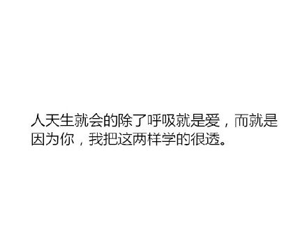 我没有怎样，只是想你的时候会失眠