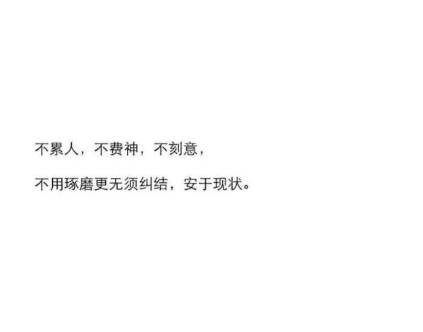 为了你，让自己变得更好