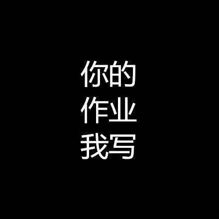 暖心三行字的情书
